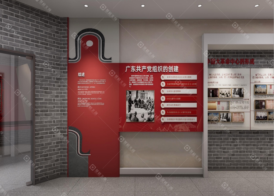 思政教育基地