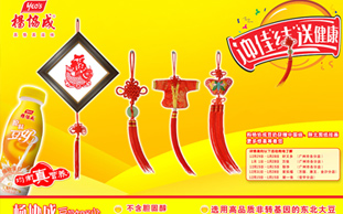 杨协成平面广告华体在线登录入口-华体（中国）