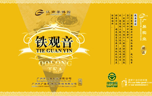 广易茶包装华体在线登录入口-华体（中国）