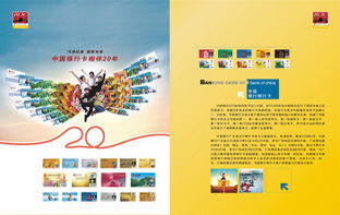 中国银行平面华体在线登录入口-华体（中国）