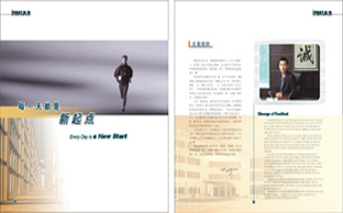 盈峰集团平面画册华体在线登录入口-华体（中国）
