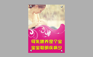 中山三院挂图华体在线登录入口-华体（中国）