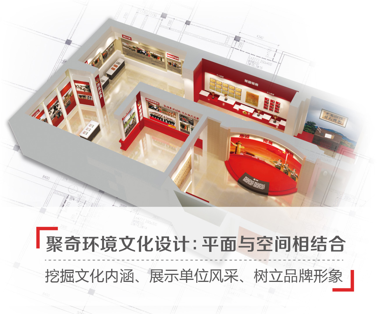 聚奇环境文化华体在线登录入口-华体（中国）