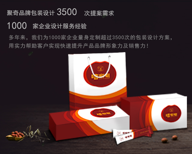 包装华体在线登录入口-华体（中国）