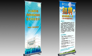 宣传海报|折页华体在线登录入口-华体（中国）