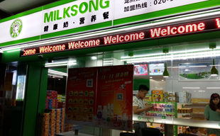 宋之奶平面广告华体在线登录入口-华体（中国）