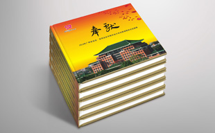 华农大学亚运会纪念画册华体在线登录入口-华体（中国）