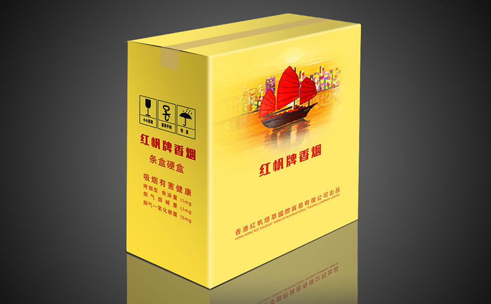 红帆烟平面包装华体在线登录入口-华体（中国）