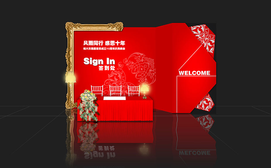 活动识别物料华体在线登录入口-华体（中国）