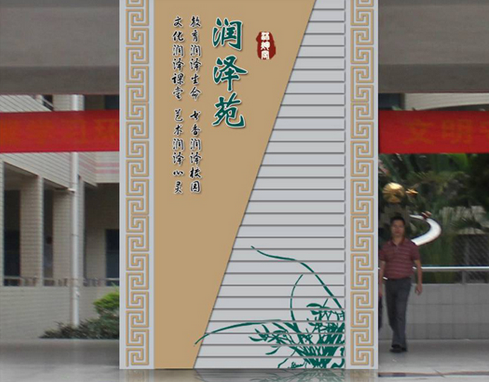 江市第二中学校园文化走廊华体在线登录入口-华体（中国）