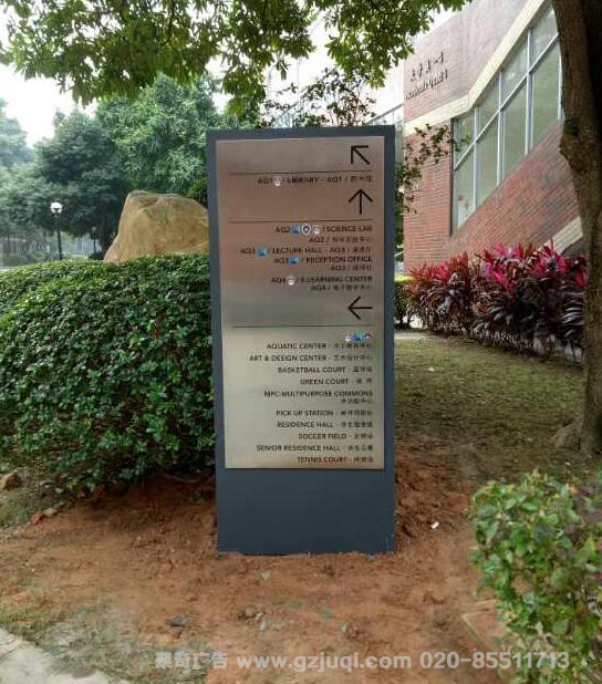 英东中学标识导视华体在线登录入口-华体（中国）