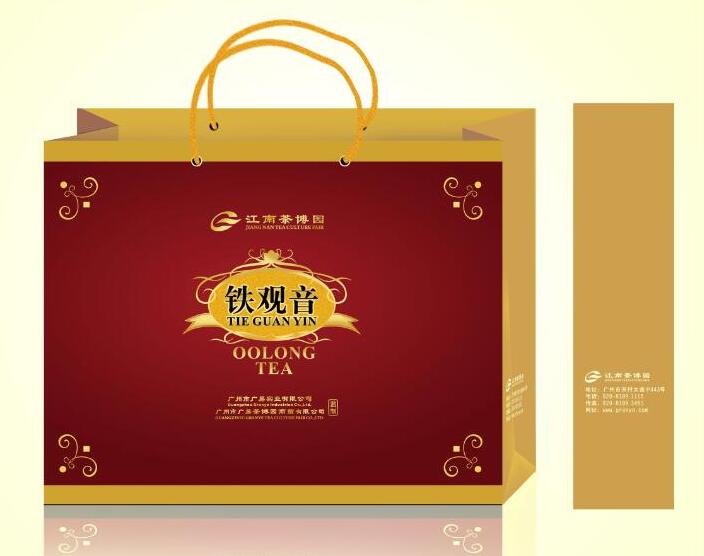 广易实业茶外包装盒华体在线登录入口-华体（中国）