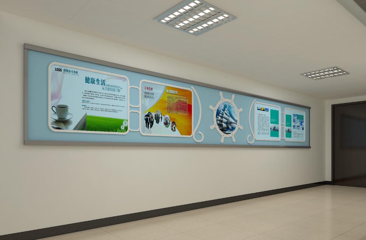 海事局走廊文化墙华体在线登录入口-华体（中国）