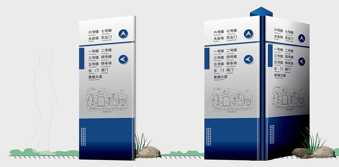 政府机关单位标识导示华体在线登录入口-华体（中国）