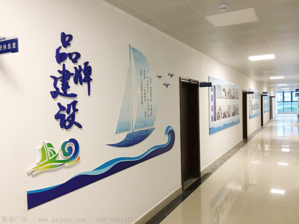 花都海事局环境文化华体在线登录入口-华体（中国）