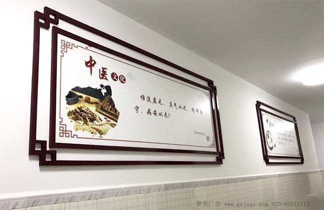 中西结合医院环境文化墙华体在线登录入口-华体（中国）
