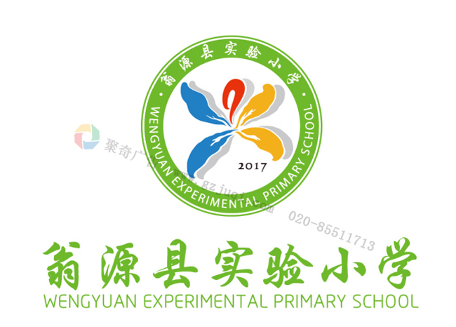 翁源实验小学vi系统华体在线登录入口-华体（中国）