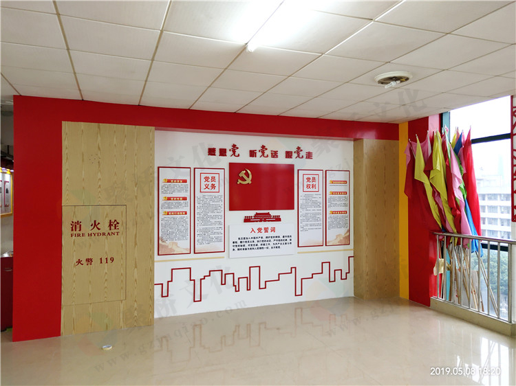 广东财经大学党建文化华体在线登录入口-华体（中国）