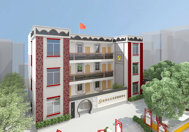 南湾社区党群服务中心华体在线登录入口-华体（中国）