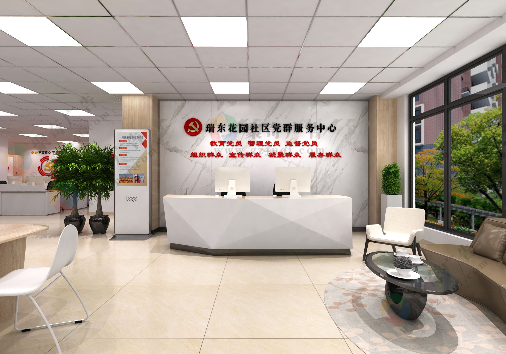 瑞东社区党群服务中心华体在线登录入口-华体（中国）