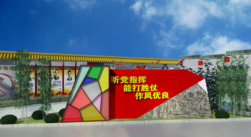 部队党建廉政主题华体在线登录入口-华体（中国）