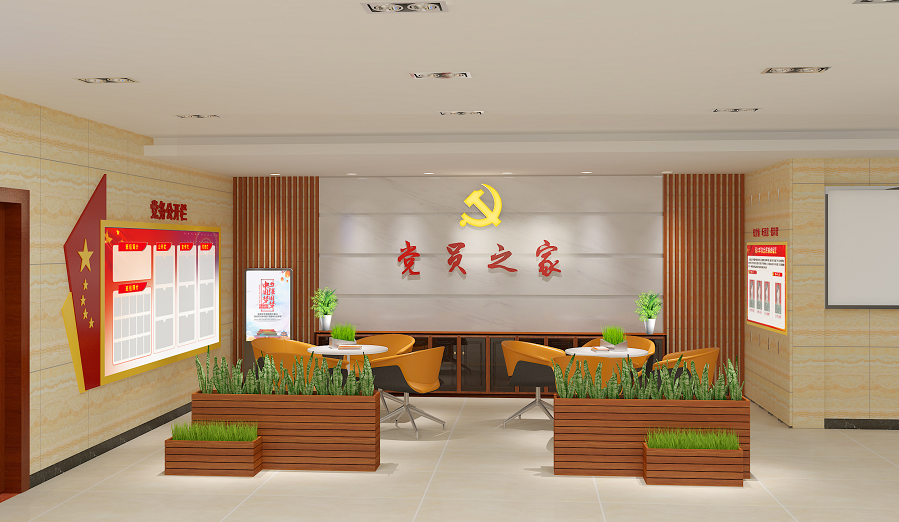 综合执法局党员活动室华体在线登录入口-华体（中国）