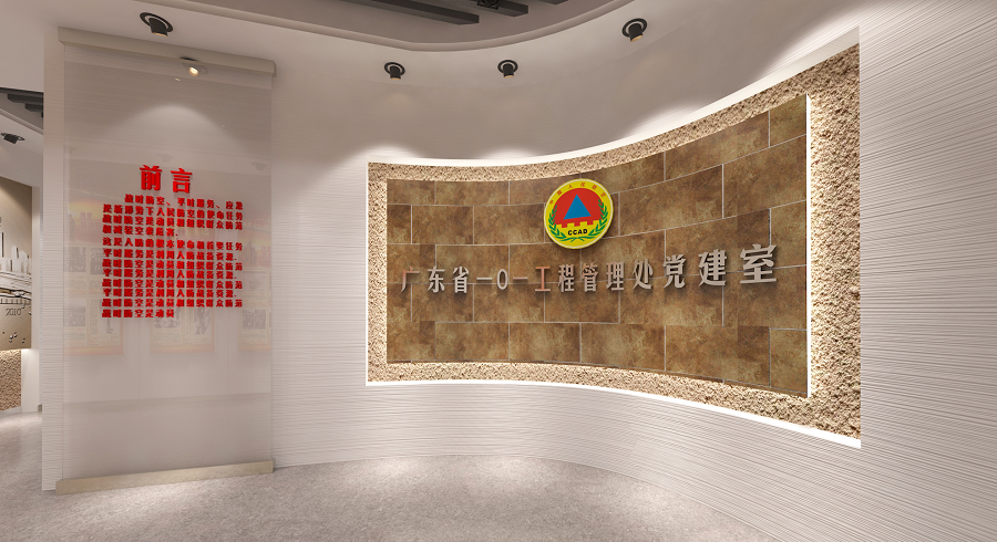 101工程党建室华体在线登录入口-华体（中国）