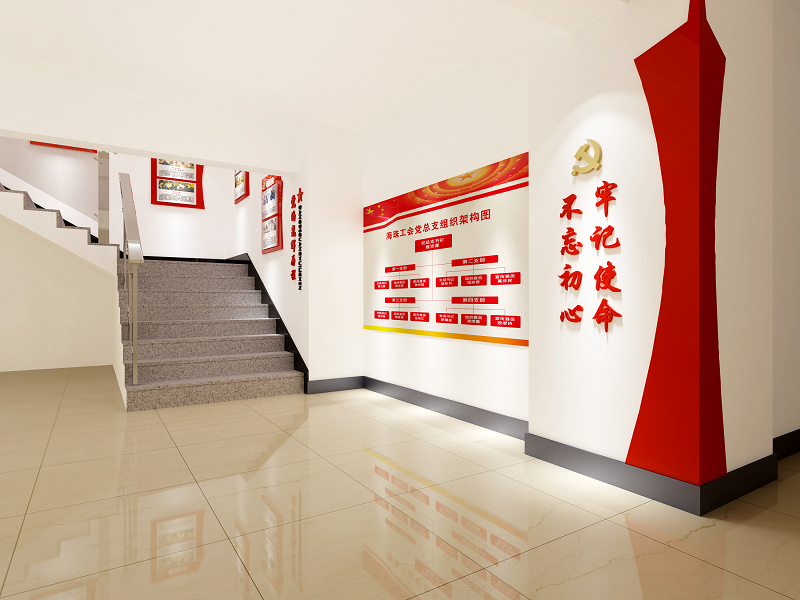 工会党建文化华体在线登录入口-华体（中国）