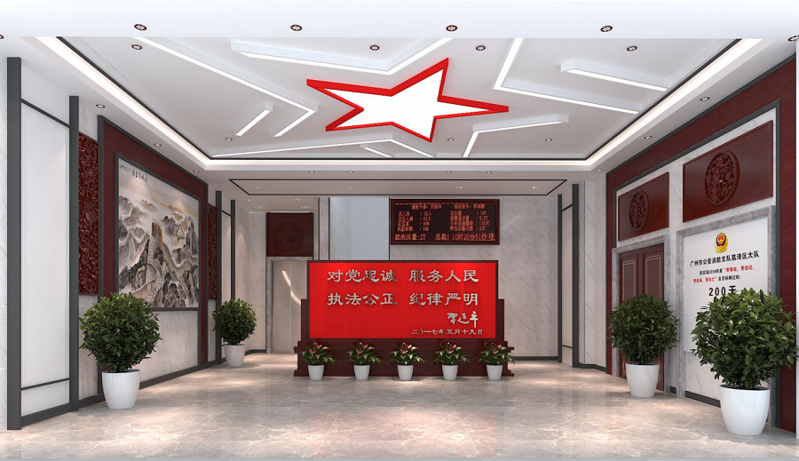 大队党建文化华体在线登录入口-华体（中国）