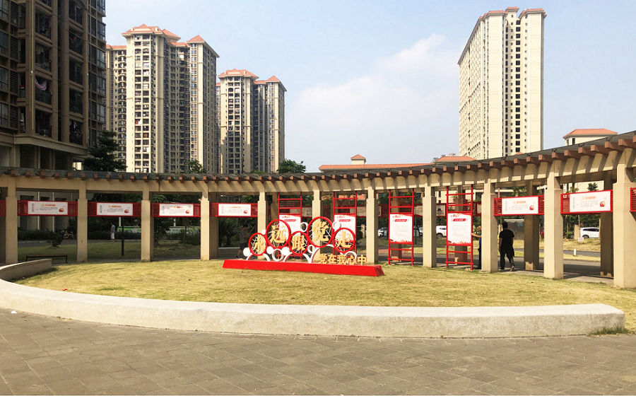 瑞东社区党建文化长廊华体在线登录入口-华体（中国）