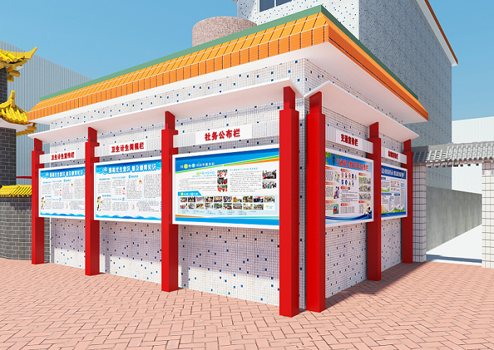 社区党建文化宣传栏华体在线登录入口-华体（中国）