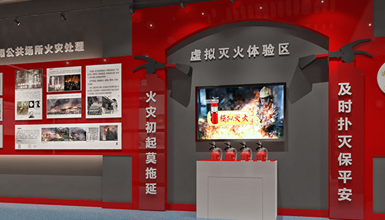 创意华体在线登录入口-华体（中国）氛围营造