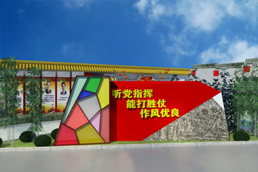 部队党建文化华体在线登录入口-华体（中国）