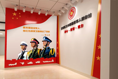 退役军人服务站华体在线登录入口-华体（中国）“ width=