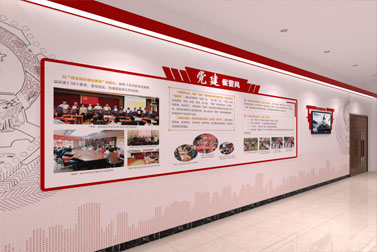 公安局党建文化华体在线登录入口-华体（中国）