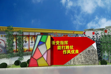 部队党建文化华体在线登录入口-华体（中国）