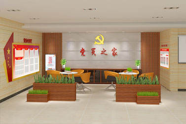 综合执法局党员活动室华体在线登录入口-华体（中国）