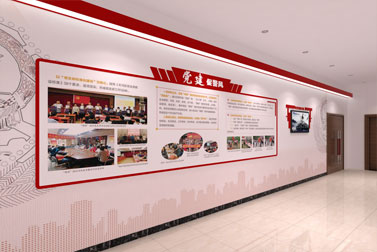 公安局党建文化华体在线登录入口-华体（中国）“ width=