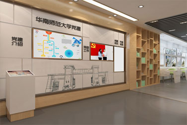 华南师范大学党建文化华体在线登录入口-华体（中国）