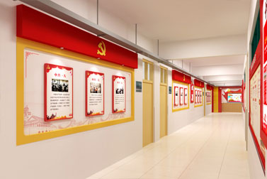 广东财经大学党建文化华体在线登录入口-华体（中国）