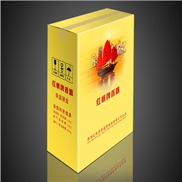 红帆烟平面包装华体在线登录入口-华体（中国）