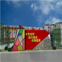 户外党建廉政文化阵地华体在线登录入口-华体（中国）