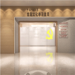 华南师范大学党建展厅华体在线登录入口-华体（中国）