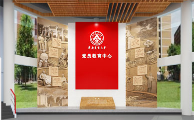 华南农业大学思政教育中心华体在线登录入口-华体（中国）案例