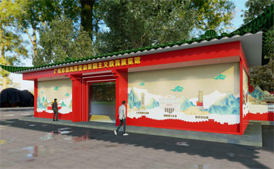 广州莲花山爱国主义教育展览馆华体在线登录入口-华体（中国）案例案例