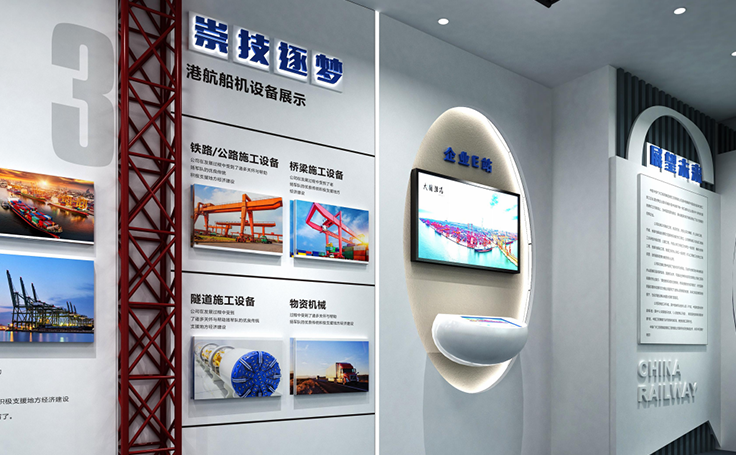 中铁集团企业展厅华体在线登录入口-华体（中国）案例